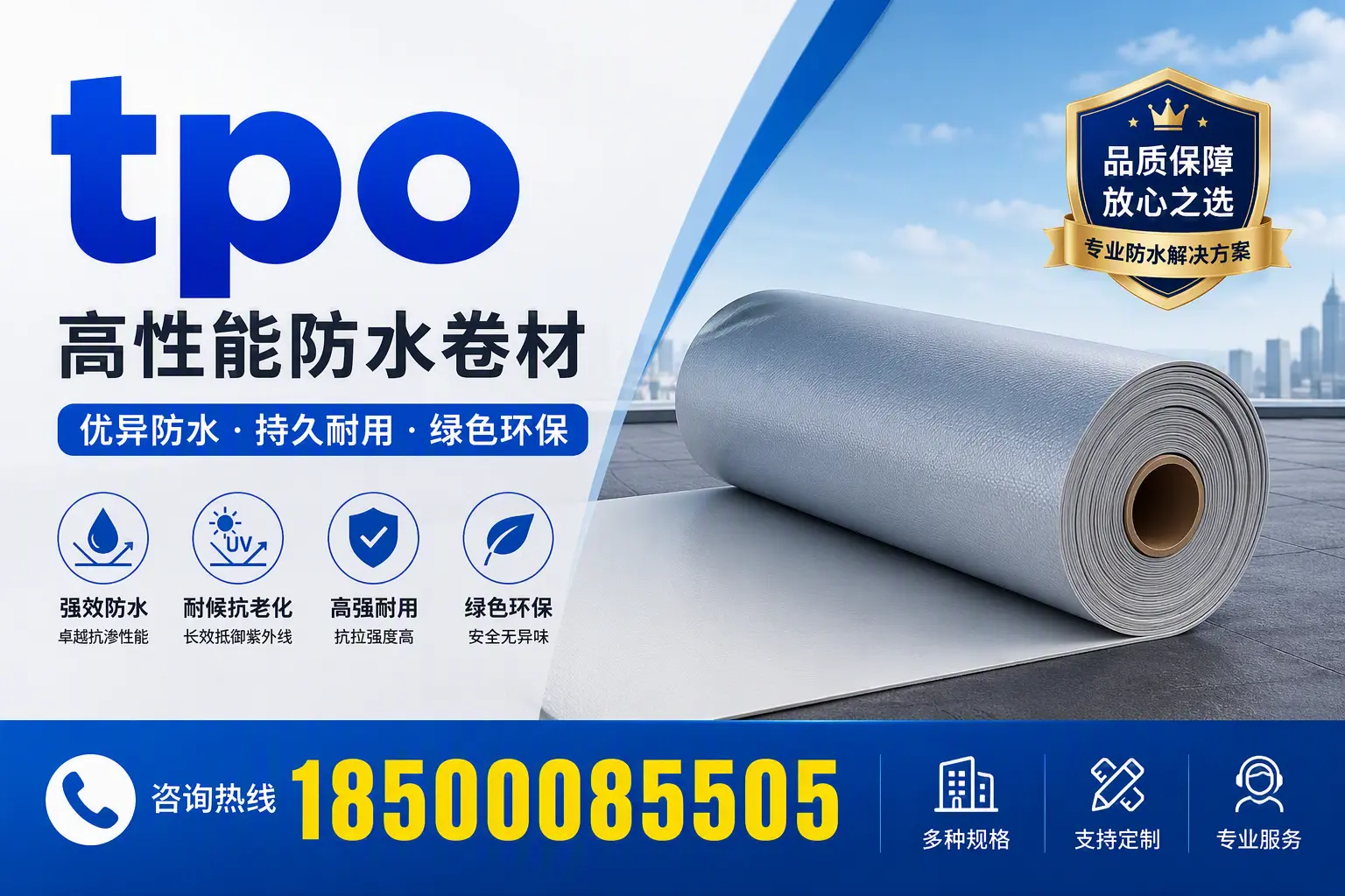 tpo行业趋势分析,宜昌企业应如何应对